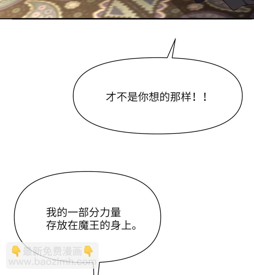 12 狂宴(1/3)-第13话