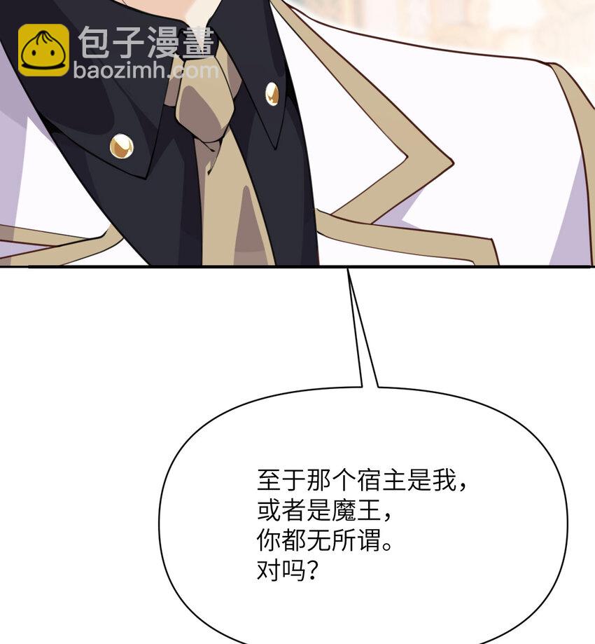 12 狂宴(1/3)-第13话
