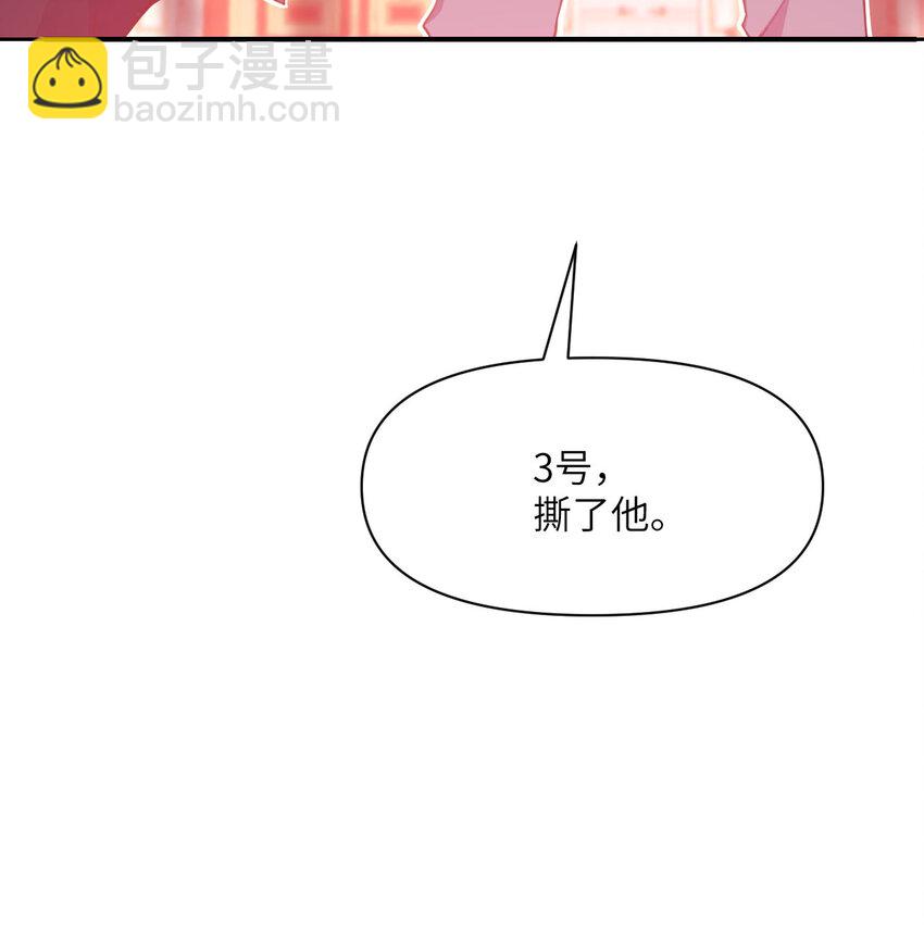 14 激斗(1/3)-第15话