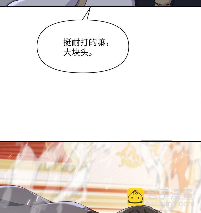 14 激斗(1/3)-第15话