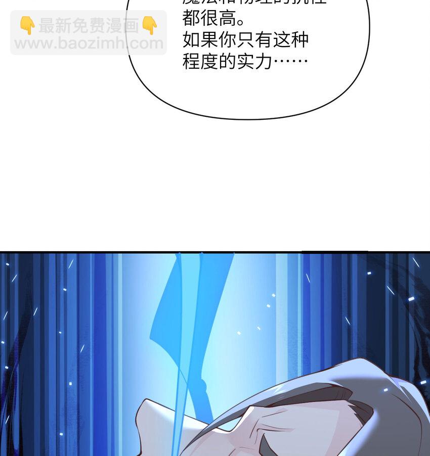 14 激斗(1/3)-第15话