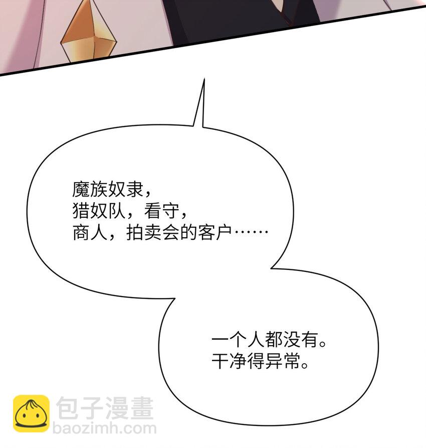 14 激斗(1/3)-第15话