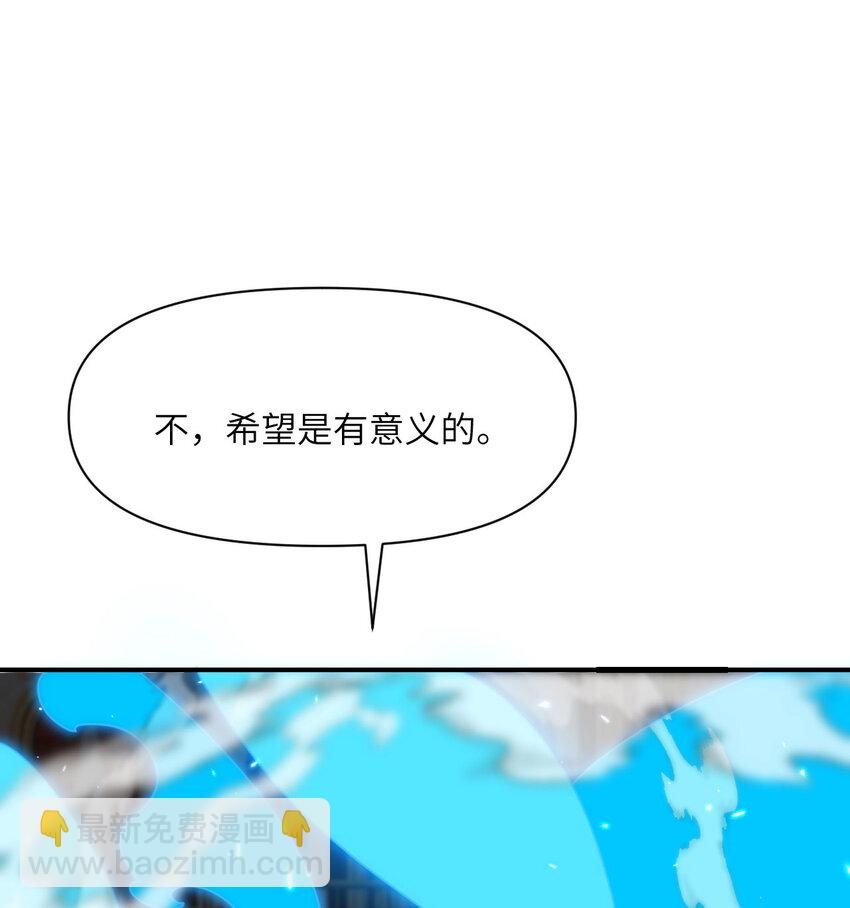 16 好梦(1/3)-第17话