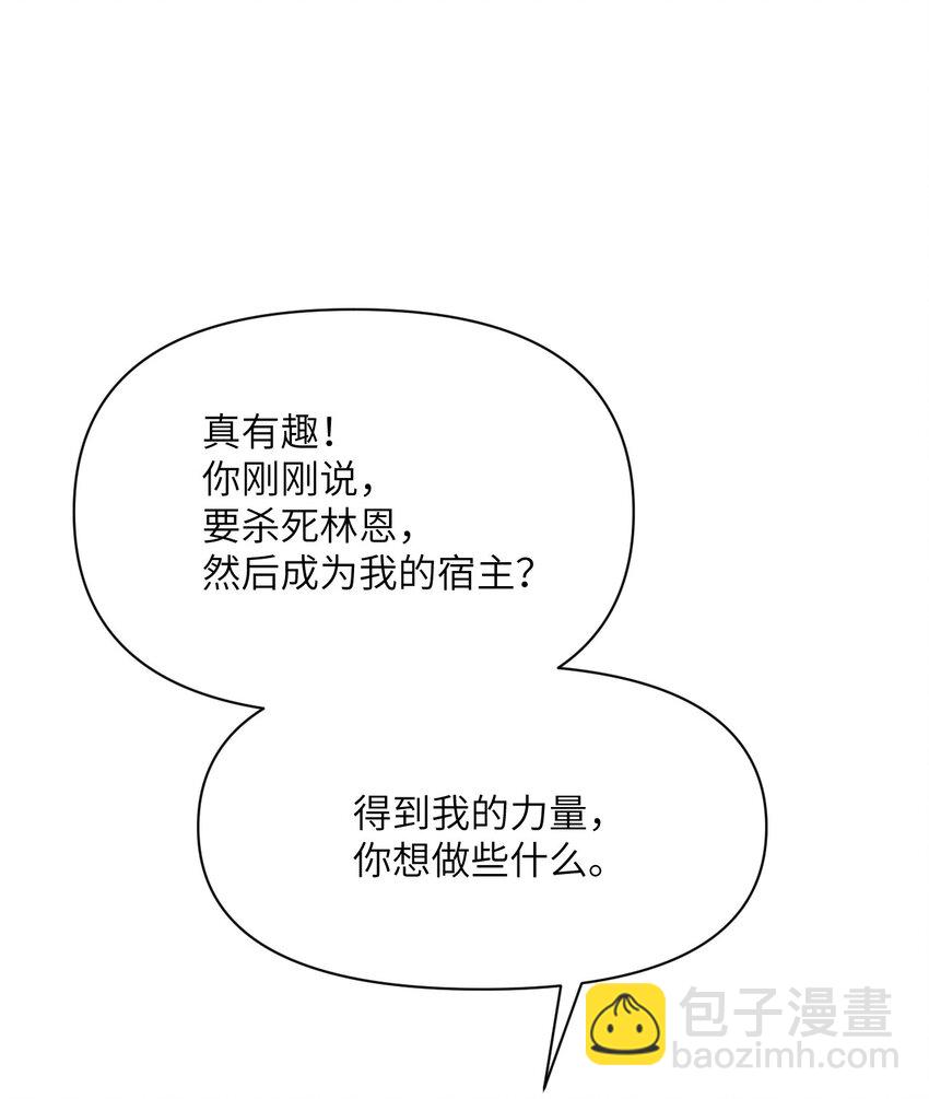16 好梦(1/3)-第17话