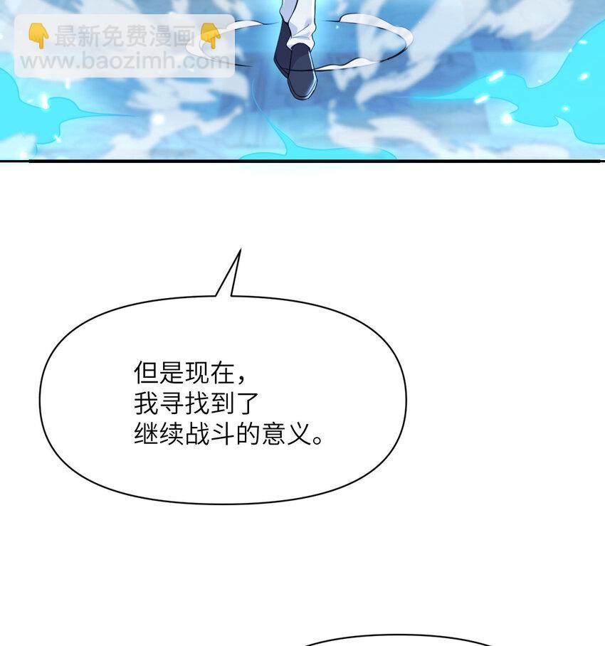 16 好梦(1/3)-第17话