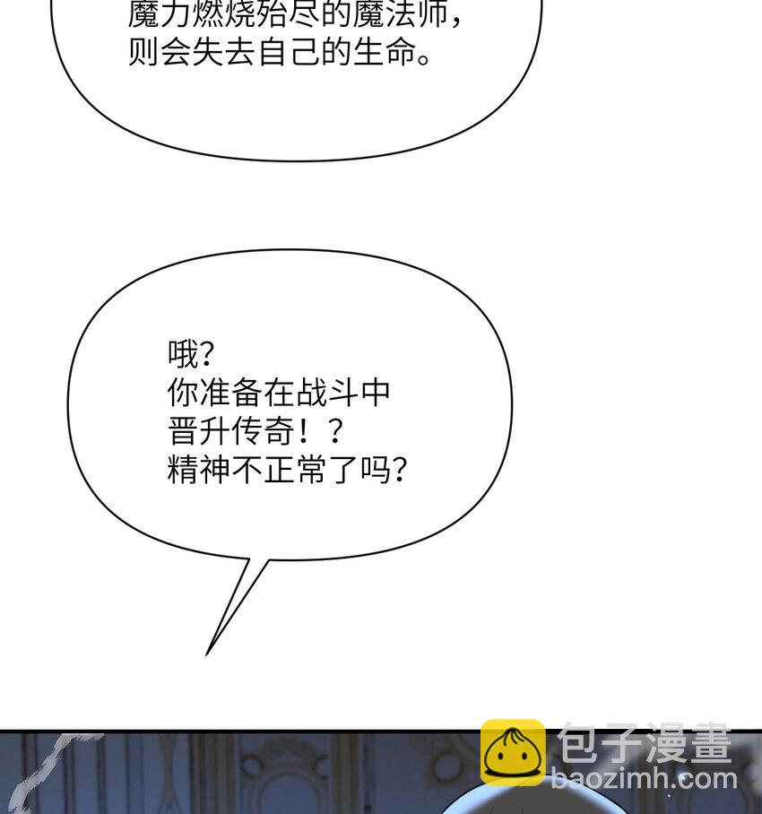 16 好梦(1/3)-第17话