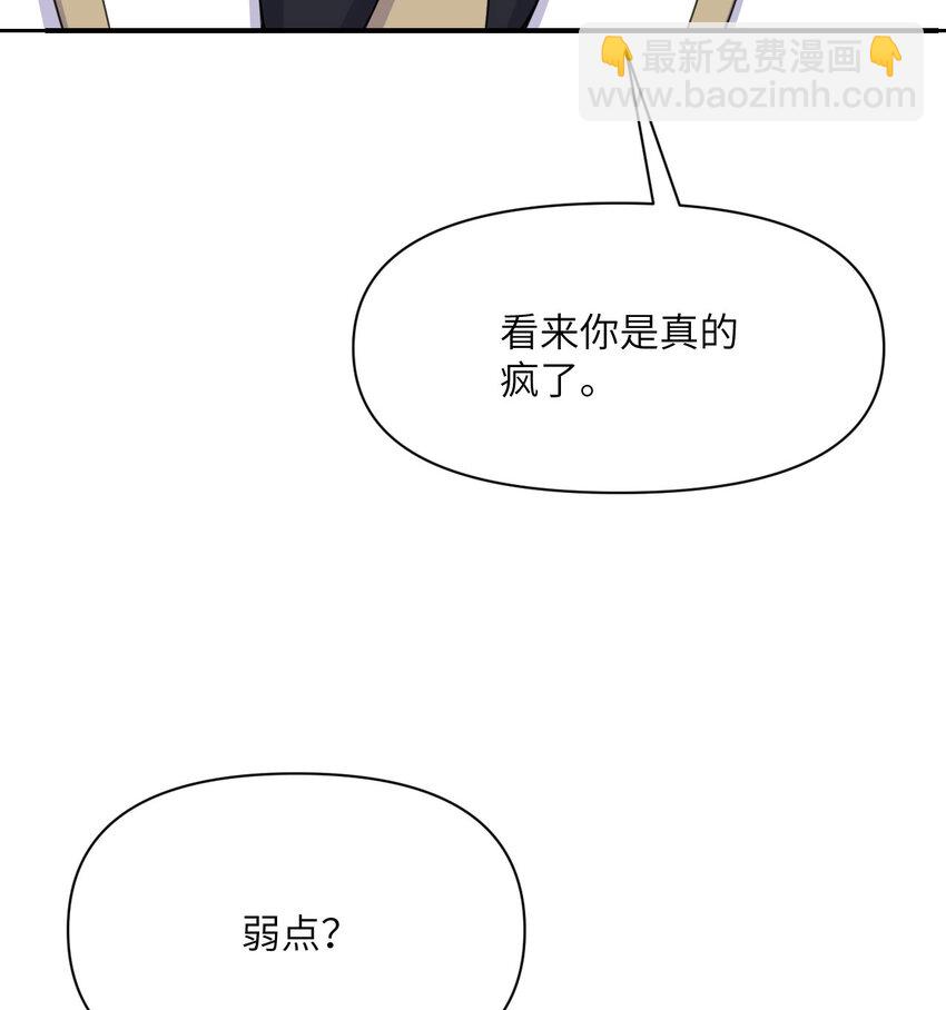 16 好梦(1/3)-第17话