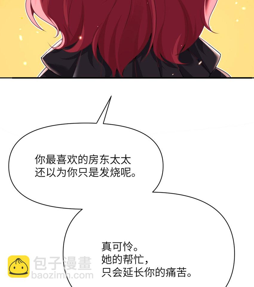 18 房东太太(1/3)-第19话