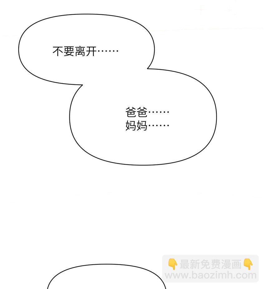 18 房东太太(1/3)-第19话