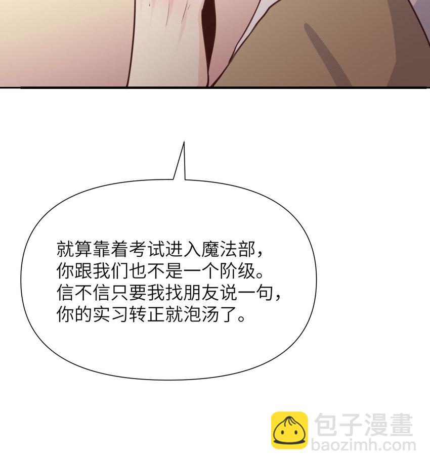 2 寄生(1/3)-第3话