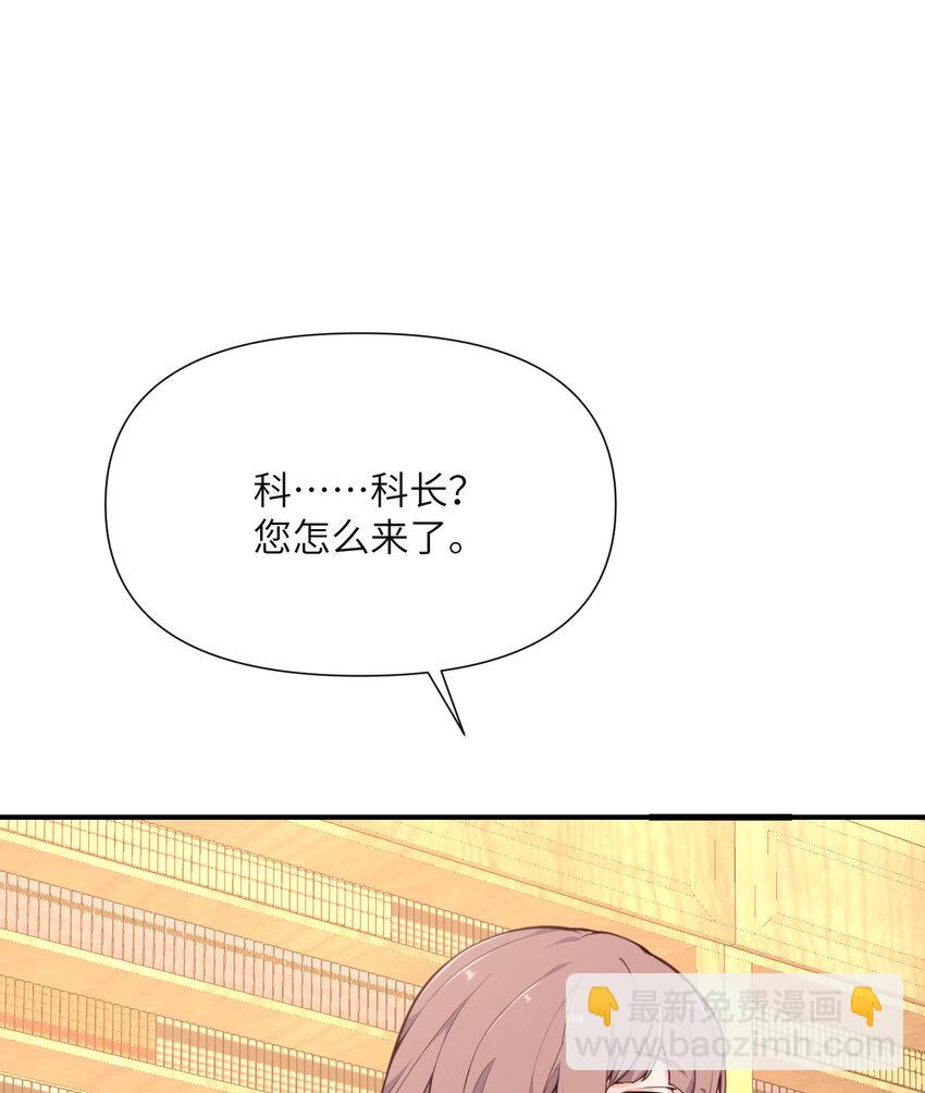 2 寄生(1/3)-第3话