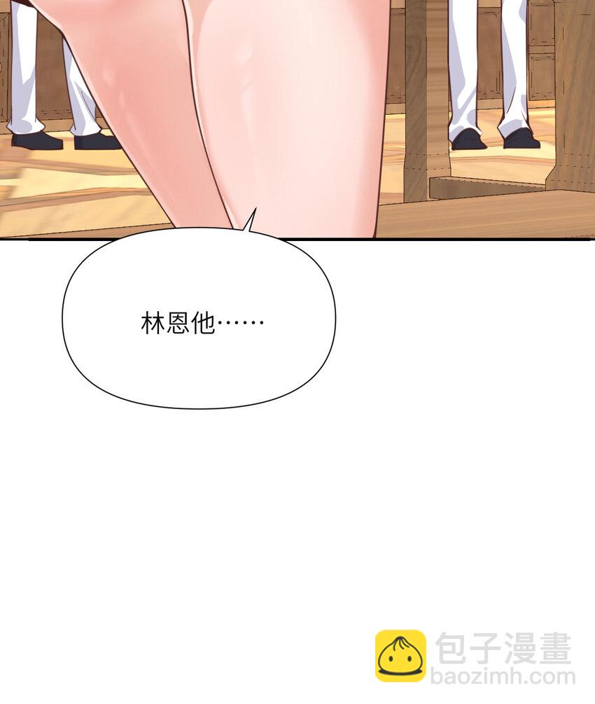 2 寄生(1/3)-第3话