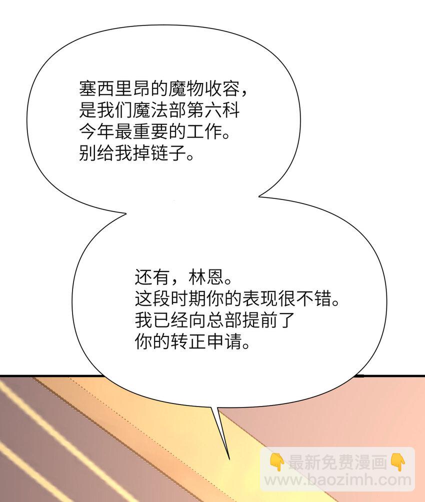 2 寄生(1/3)-第3话