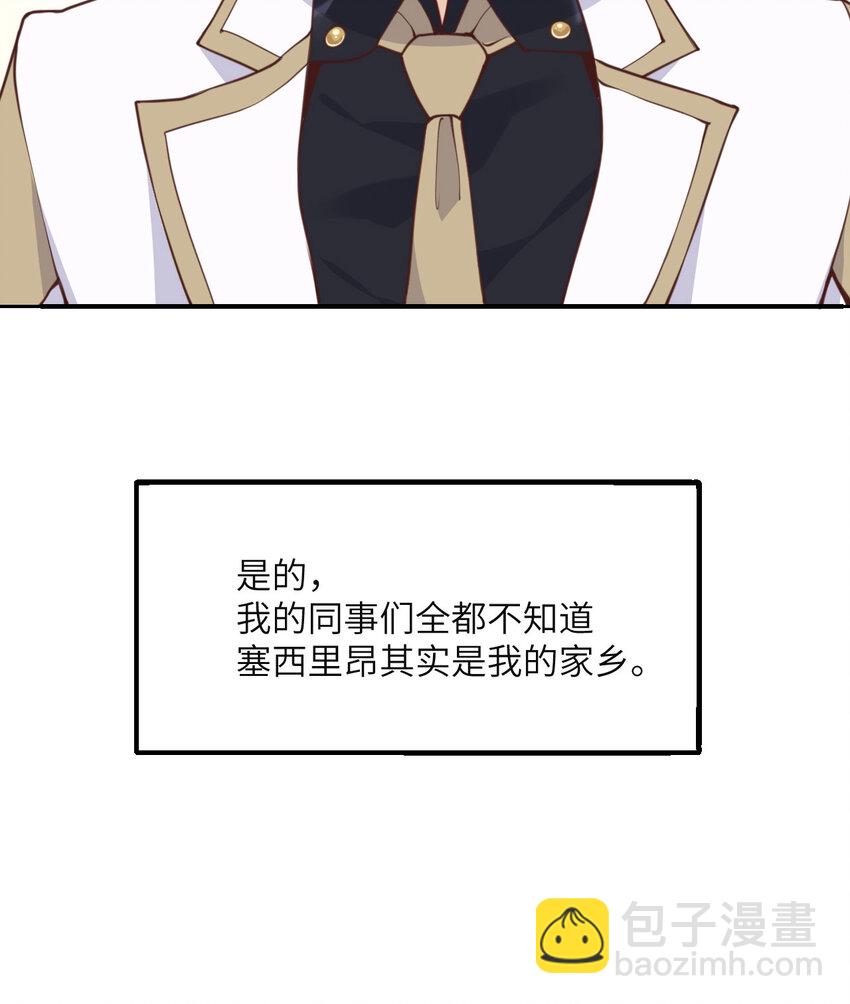 2 寄生(1/3)-第3话