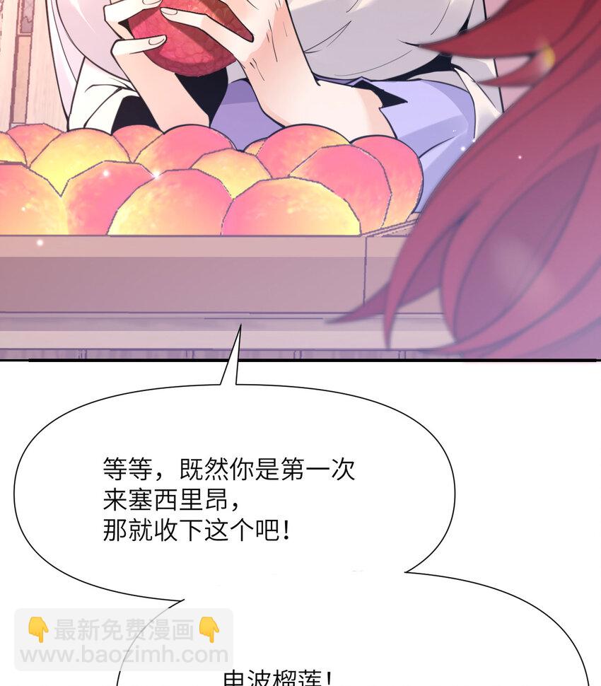 2 寄生(1/3)-第3话