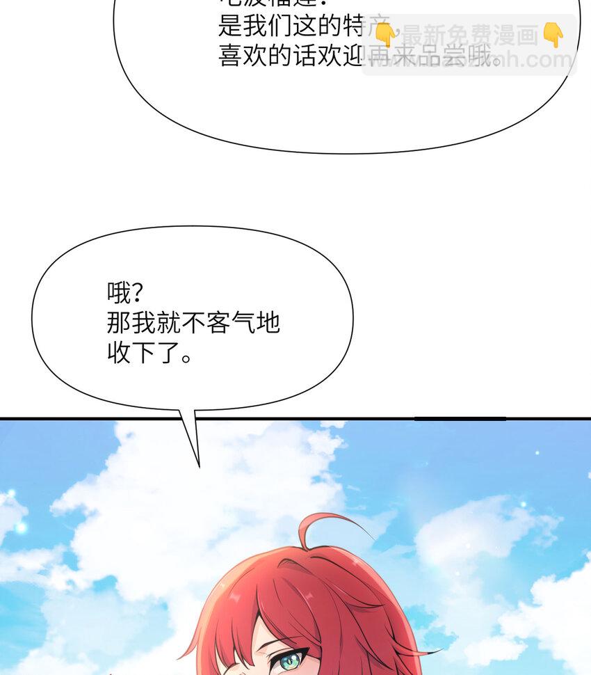 2 寄生(1/3)-第3话