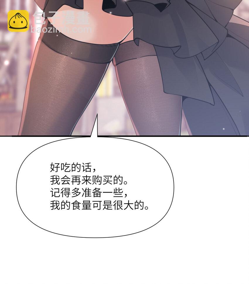 2 寄生(1/3)-第3话