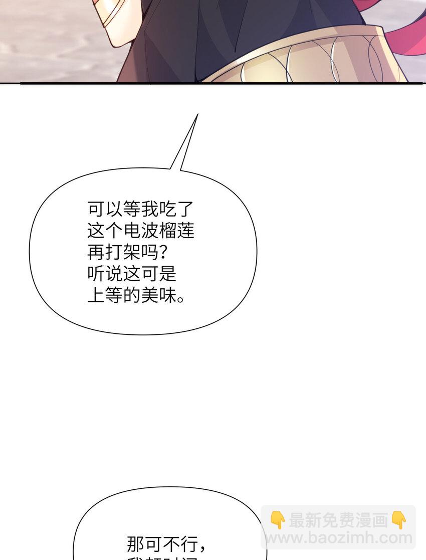 2 寄生(1/3)-第3话