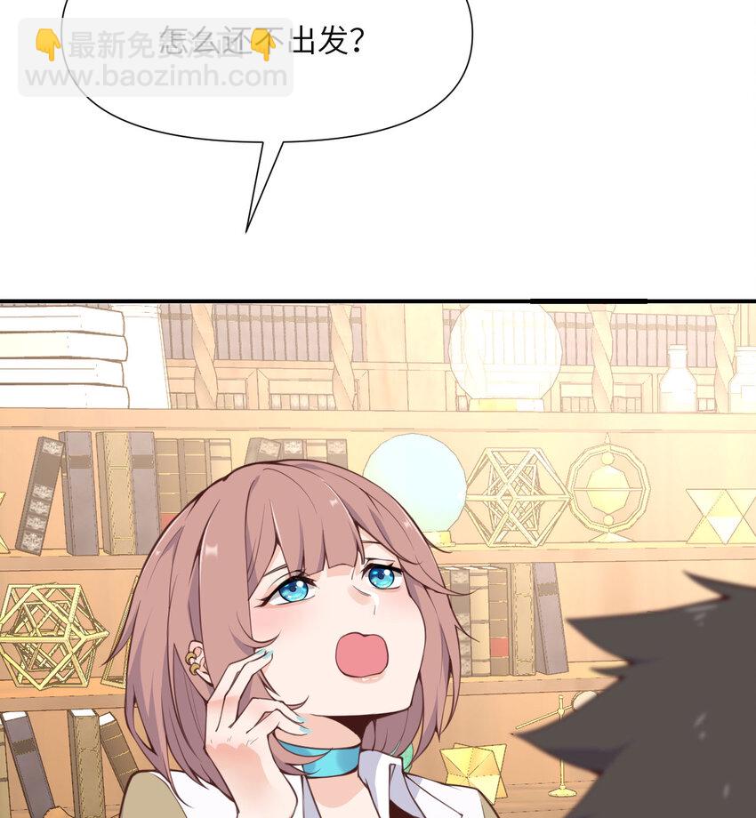 2 寄生(1/3)-第3话