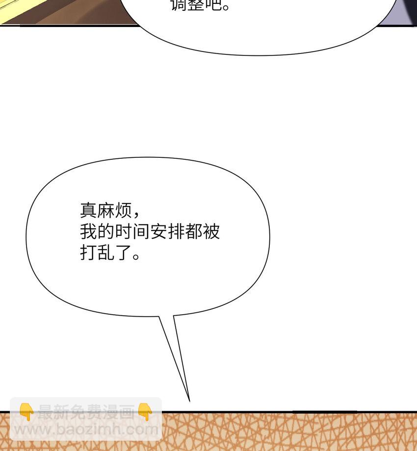 2 寄生(1/3)-第3话