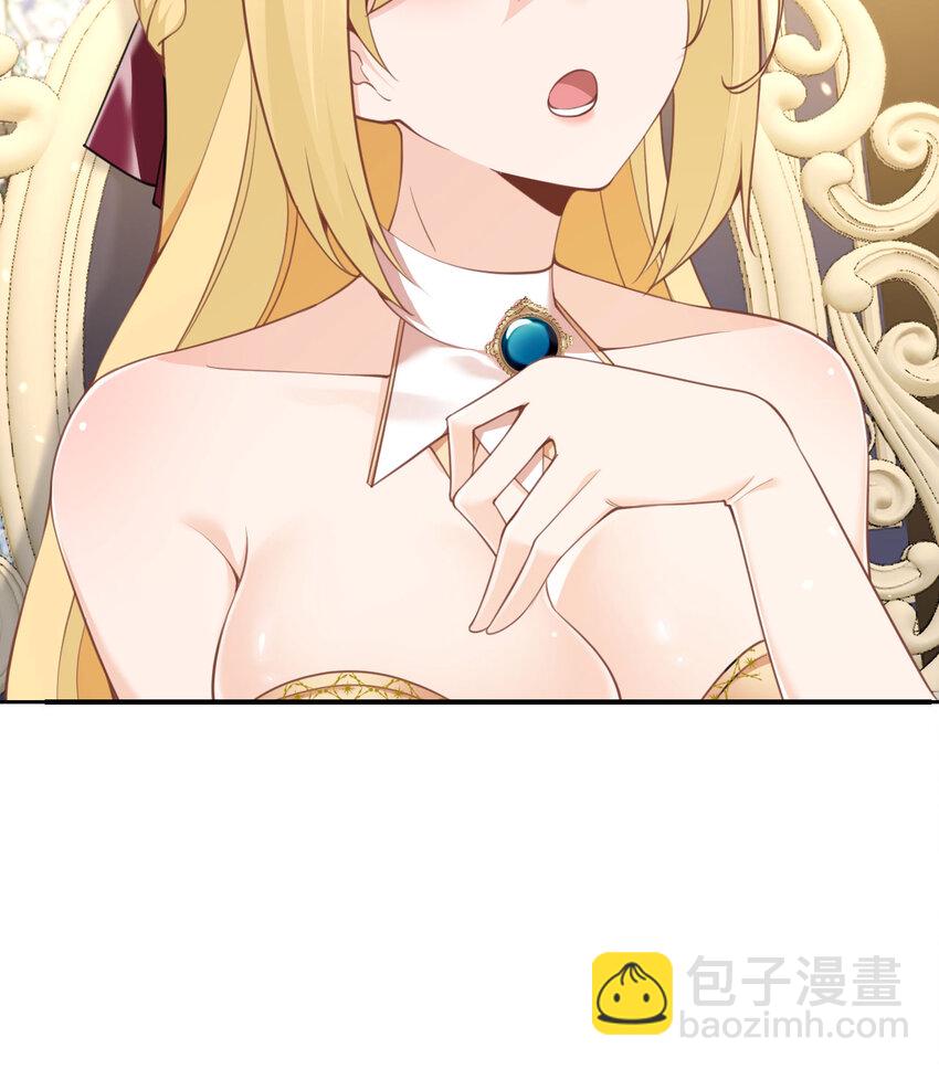 20 天才少女(1/3)-第21话
