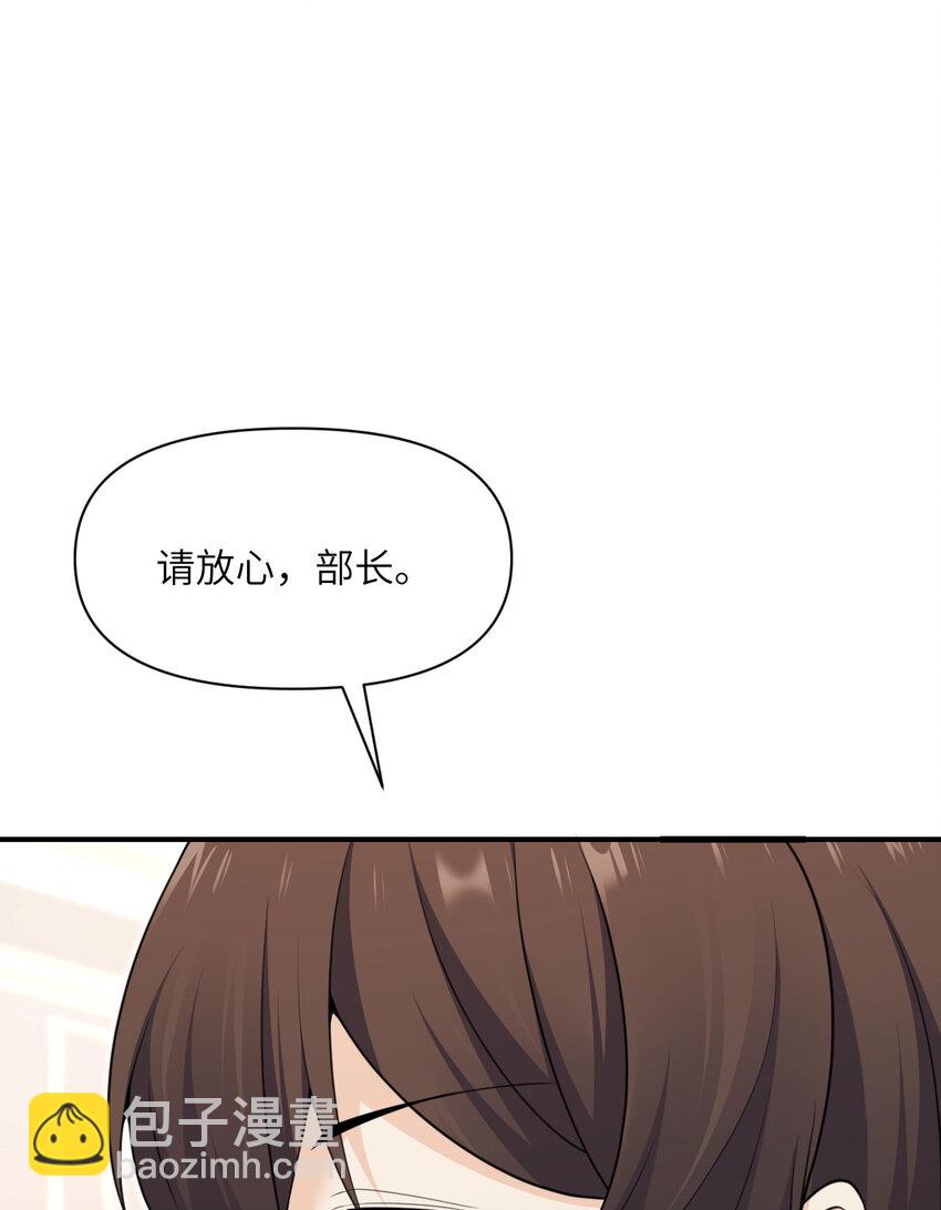 20 天才少女(1/3)-第21话