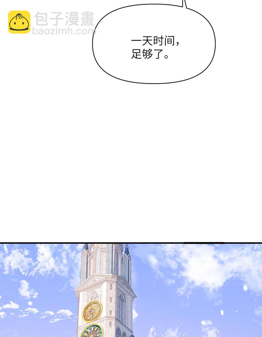 20 天才少女(1/3)-第21话