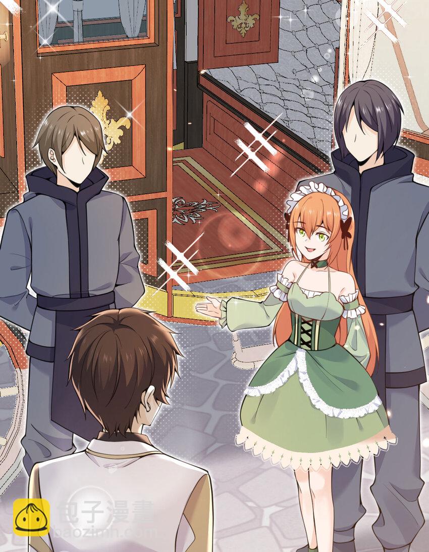 20 天才少女(1/3)-第21话