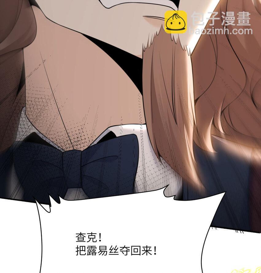 22 林恩的忠诚(1/3)-第23话