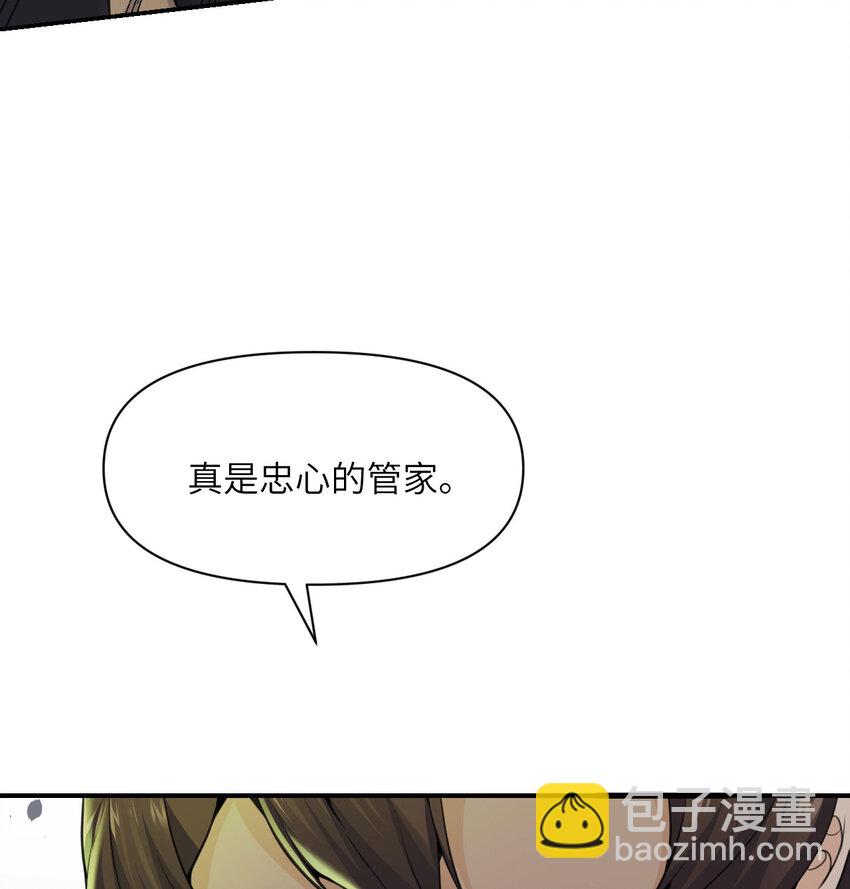22 林恩的忠诚(1/3)-第23话
