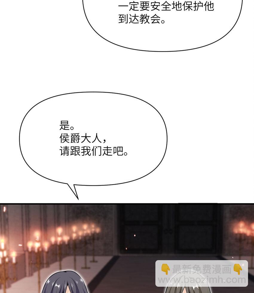 22 林恩的忠诚(1/3)-第23话