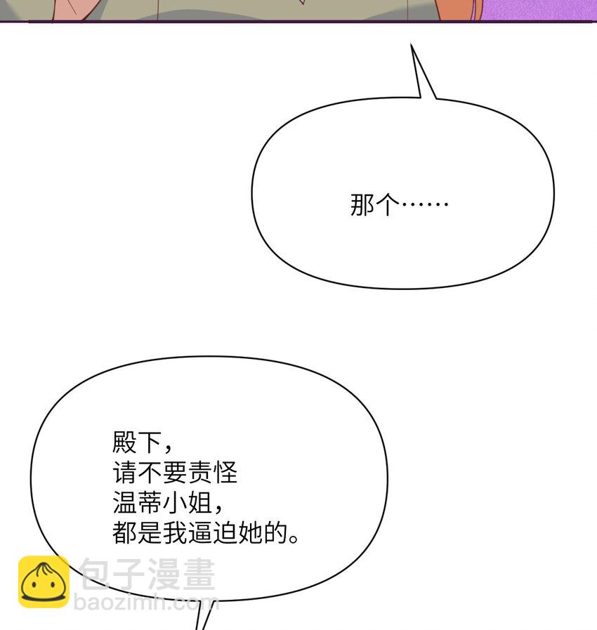 24 矿区争夺(1/3)-第25话