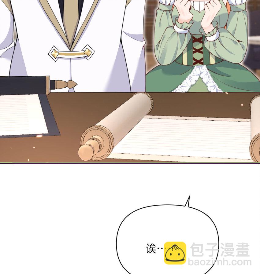 24 矿区争夺(1/3)-第25话