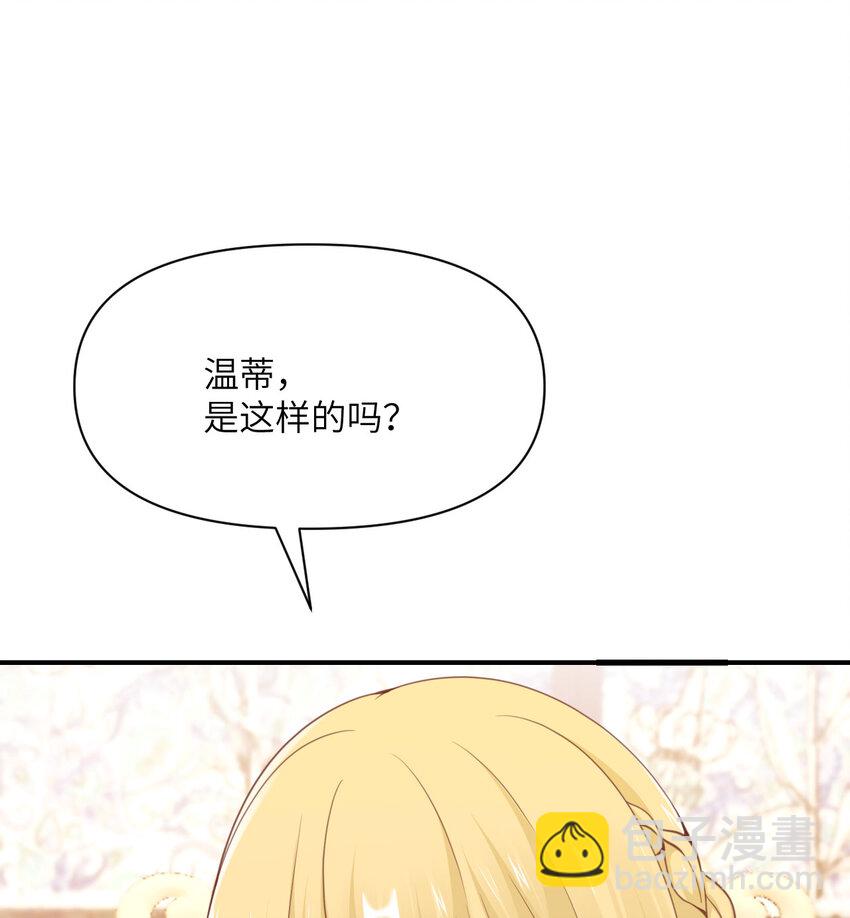 24 矿区争夺(1/3)-第25话
