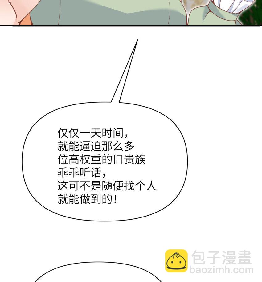 24 矿区争夺(1/3)-第25话