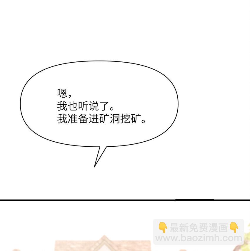 26 开饭(1/3)-第27话