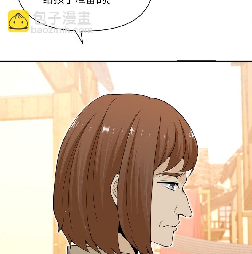 26 开饭(1/3)-第27话