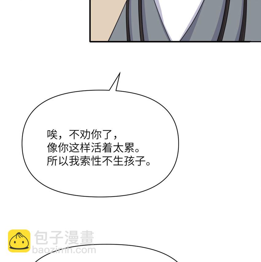 26 开饭(1/3)-第27话