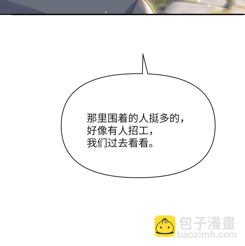 26 开饭(1/3)-第27话