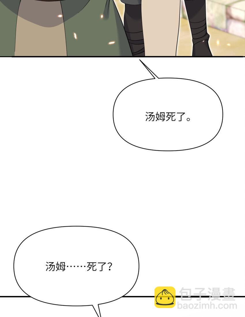26 开饭(1/3)-第27话