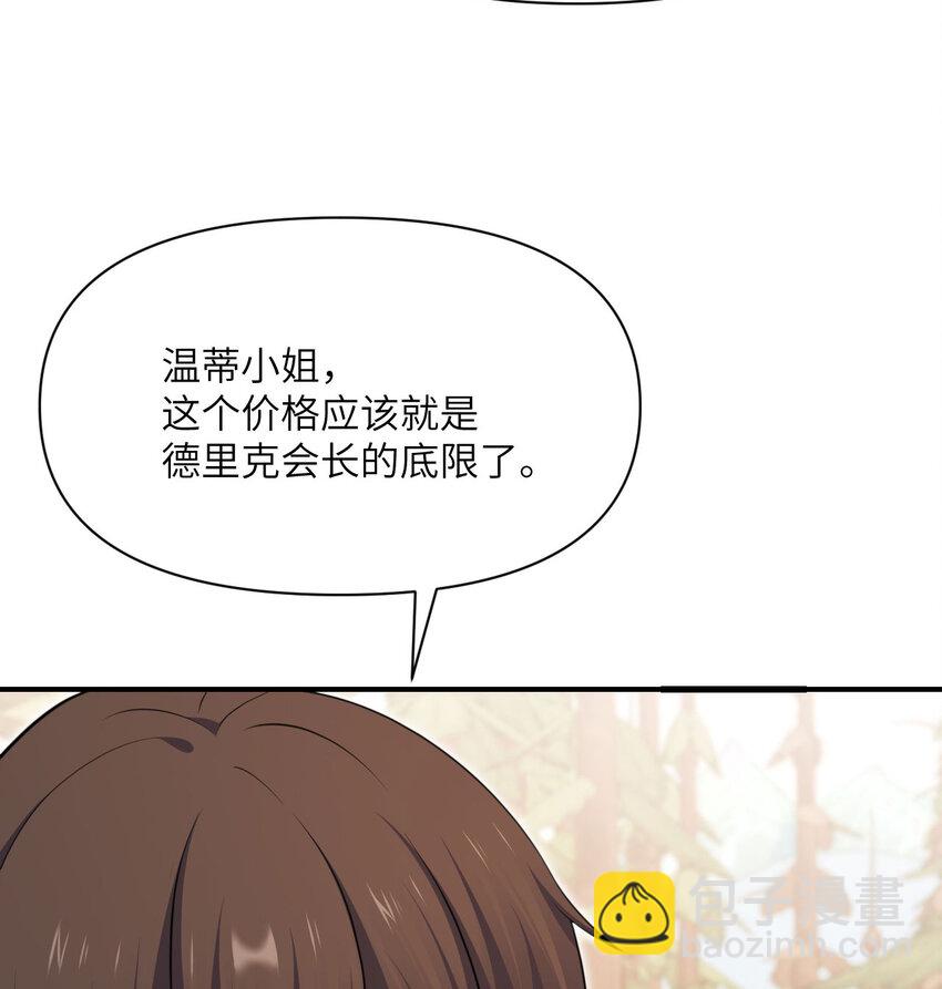 28 双倍快乐(1/3)-第29话