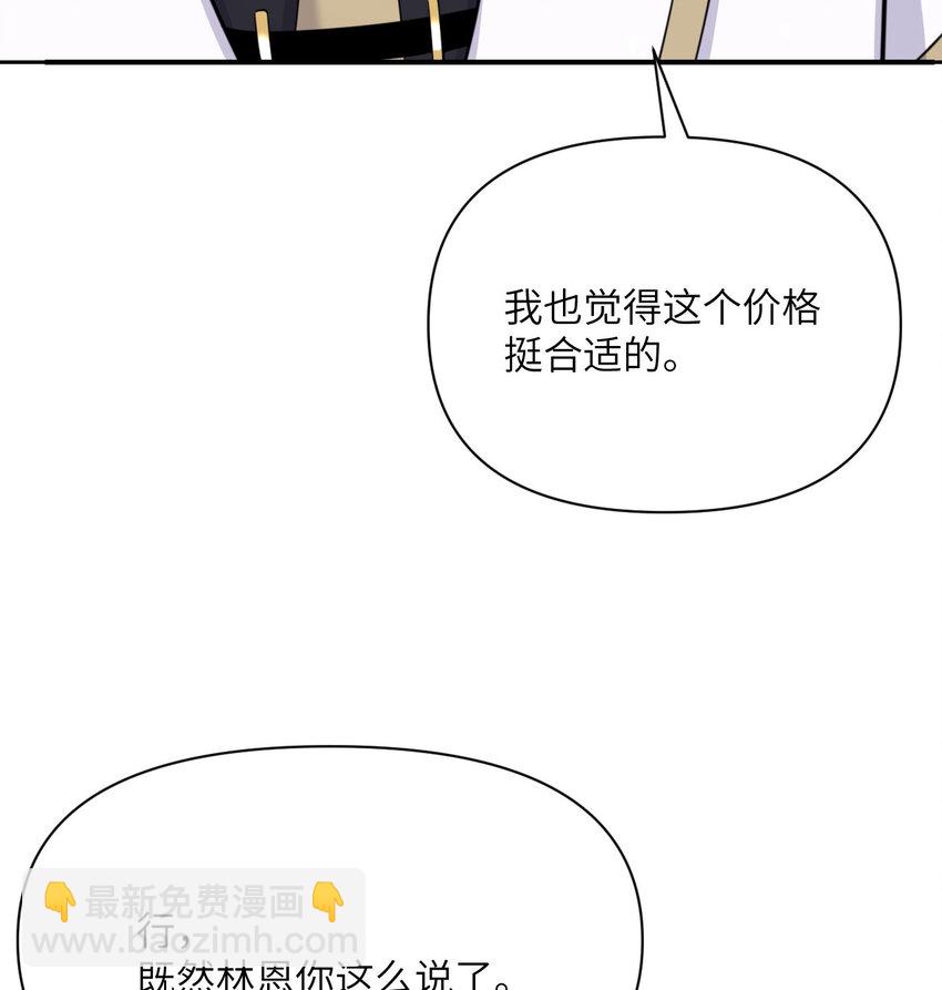 28 双倍快乐(1/3)-第29话