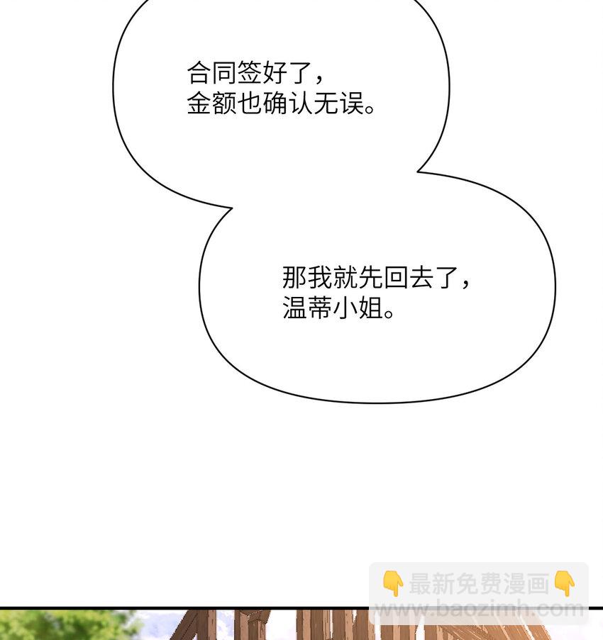 28 双倍快乐(1/3)-第29话