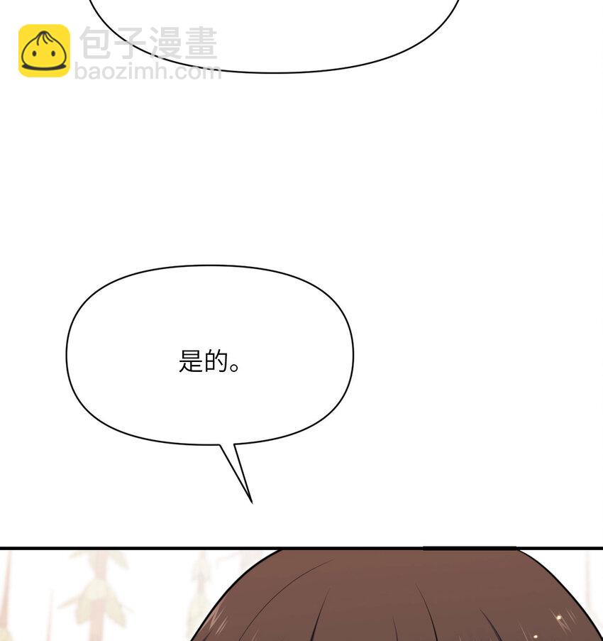 28 双倍快乐(1/3)-第29话