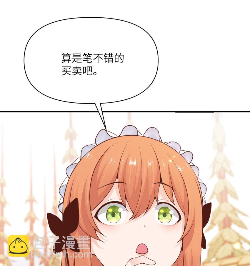 28 双倍快乐(1/3)-第29话