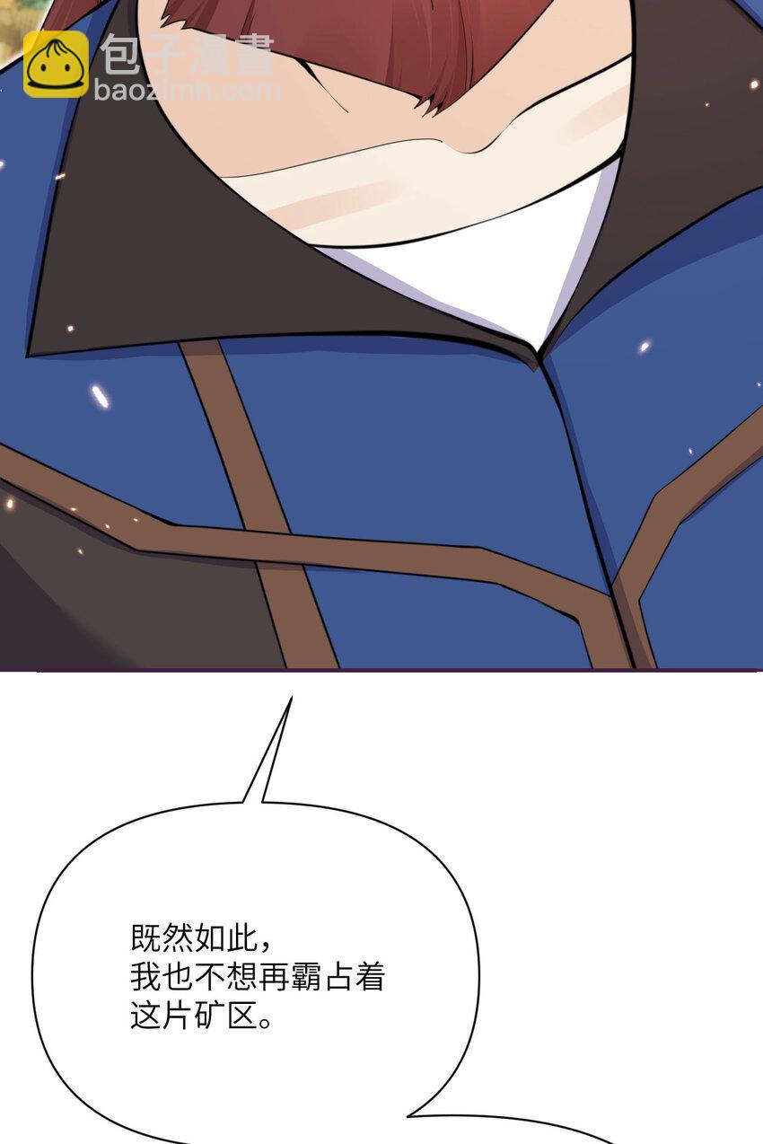 28 双倍快乐(1/3)-第29话