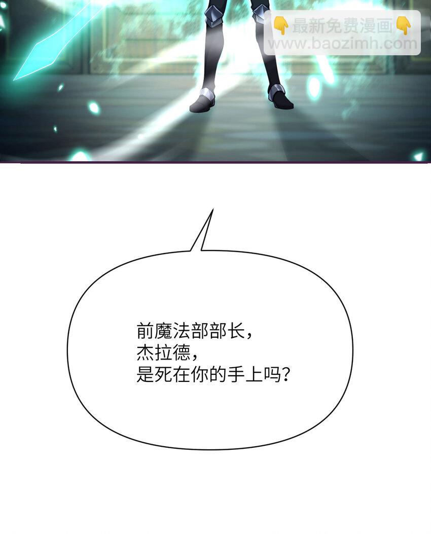 30 林恩的弱点？(1/3)-第31话
