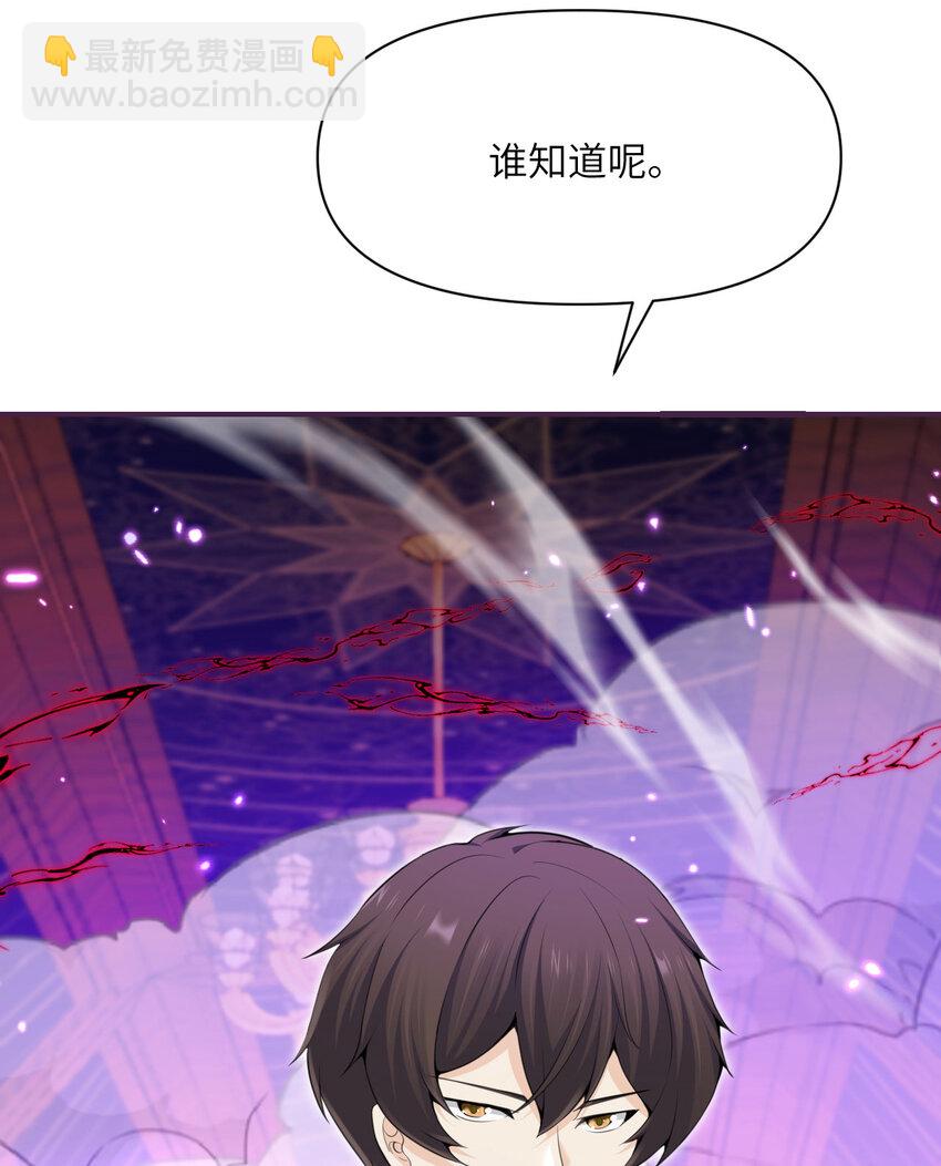 30 林恩的弱点？(1/3)-第31话