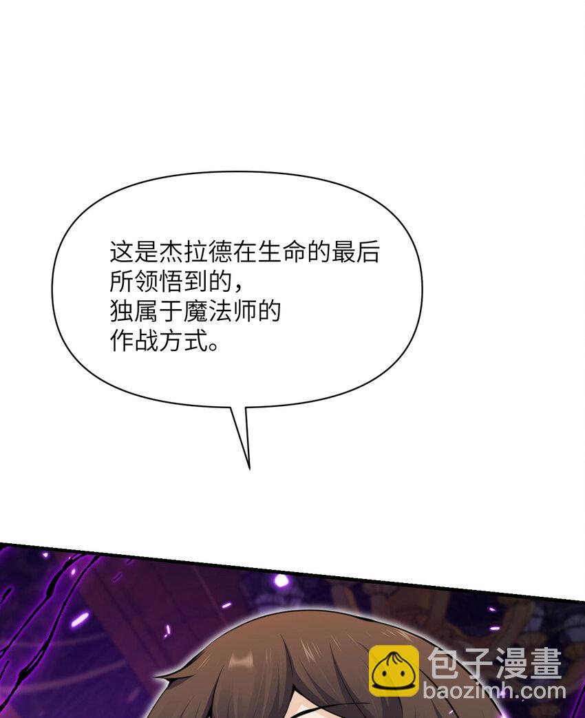30 林恩的弱点？(1/3)-第31话