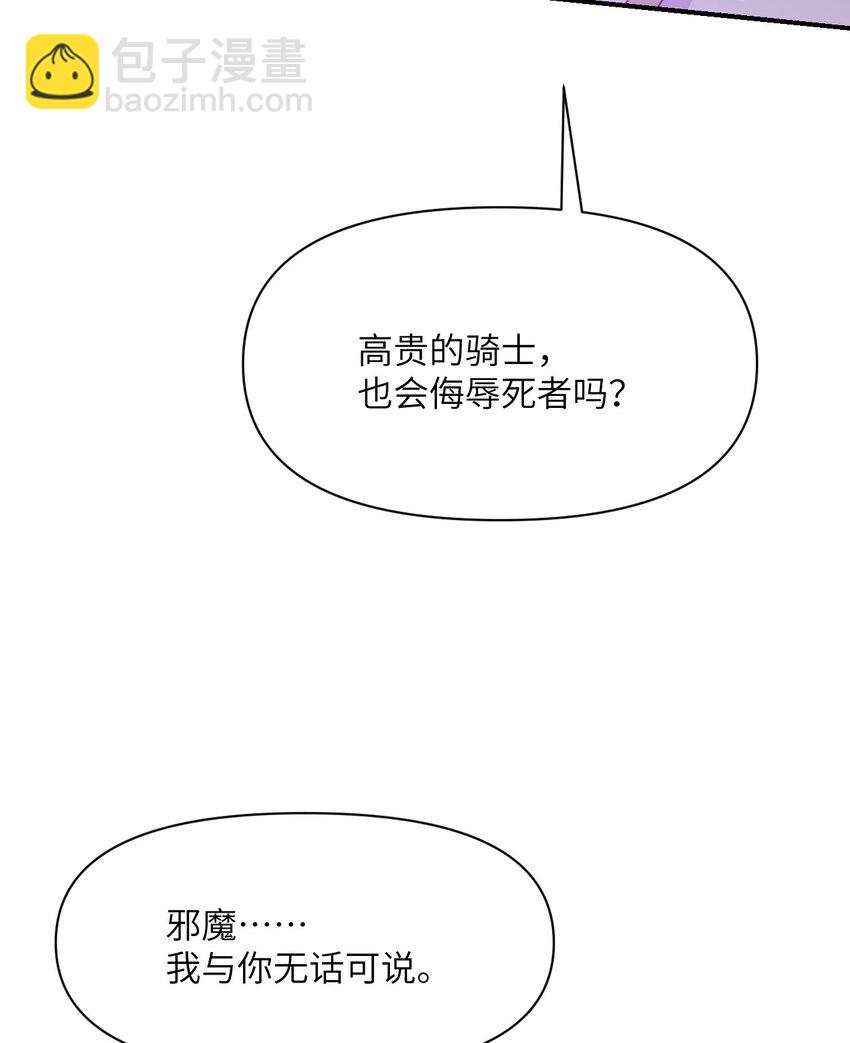 30 林恩的弱点？(1/3)-第31话